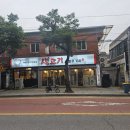 생고기지봉로138 네이버블로그