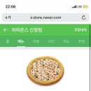 시나본여의도
