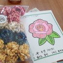 이천2리 이미지