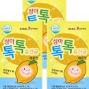 상아제약 주식회사 이미지