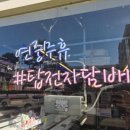 담배집 - 종로구 돈화문로9가길 18 | 아산전자담배 체험 후기 집에서 편리하게 택배 주문까지 가능해요