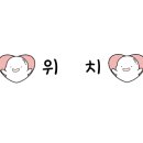 김정훈샤브칼국수&윤카페 이미지