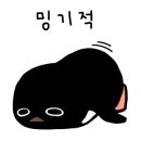 삼첩분식 화명점 이미지