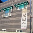 HJ모터스 이미지