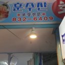 옥련시장 네이버블로그