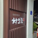 삼산로 352번길 이미지