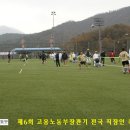 진남체육공원 주경기장 이미지