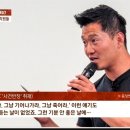 방금jtbc에 나온 강형욱회사 직원들 인터뷰ㅠㅠ 이미지