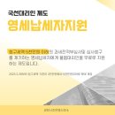 세무사주은영사무소 이미지