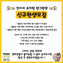 댕그랑댕 이미지