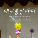 고령초등학교 졸업식 이미지