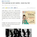 전국 어린이집 입소대기 46만명 ,.. 국공립 바늘구멍 이미지