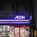 아울리버 이미지