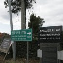 이시돌하우스