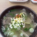 하얀집 | 전남 나주 원조 곰탕 맛집 <나주곰탕하얀집> 내돈내산 본점 솔직후기