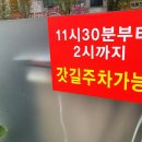 장가면옥 이미지