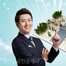 다산윤앤김공인중개사사무소 이미지