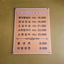 대원주유소 | 개봉동 횡성참숯화로구이, 가족 외식으로 자주 찾는 숯불갈비집