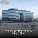 (주)태광홀딩스 이미지