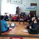 용봉경로당 이미지