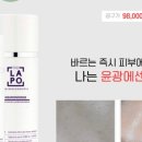 서인에스테틱 네이버블로그