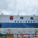 [영양여행] 영양에코둥지 흥림산자연휴양림 휴양관(축구장, 그물놀이터) 후기