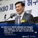 4월 2일(토) 오늘은 프로 야구 출범 40주년의 첫 발걸음이 시작되는 날 이미지