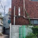 신정탕 이미지