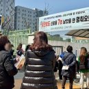 늘봄어린이집 이미지