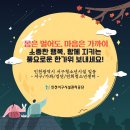검단청소년센터(9) 이미지