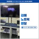 제이엠오피스