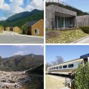 ㈜하이원추추파크 이미지