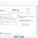 ★문항도 좋은데 인쇄까지!★ 인쇄 속도 개선 및 PDF 파일 내려받기 기능 업데이트 이미지