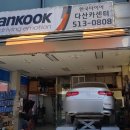 만해카센타 이미지