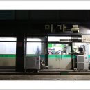 춘천사우동우체국 이미지