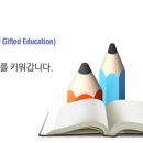 영재밧데리 이미지