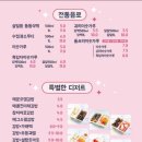 금커피별빙수음성