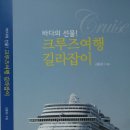 출판여행 이미지