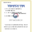 에닌주식회사