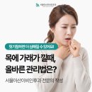 올바른이비인후과의원 이미지