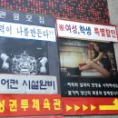 대성권투체육관 이미지