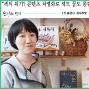 목수책방 이미지