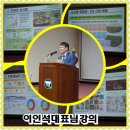 (주)오복야시골가자농업회사법인 | 고창 다섯꺼리 아카데미 5회차 교육 고창농업기술센터에서 고창황토베리 함께했어요~