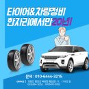 하이트공업사 이미지