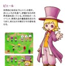 쌍둥이 목장 이미지