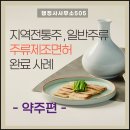 행정사사무소505 이미지
