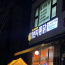 가운 중앙공원 이미지