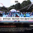 [2026 가성비 도심 피서지] 서울 동작·관악·영등포·양천 무료 물놀이장 TOP10 완벽 가이드 (준비물...