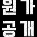 엔에이치링크