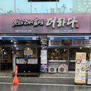 중동사거리(메트로병원맞은편) 이미지